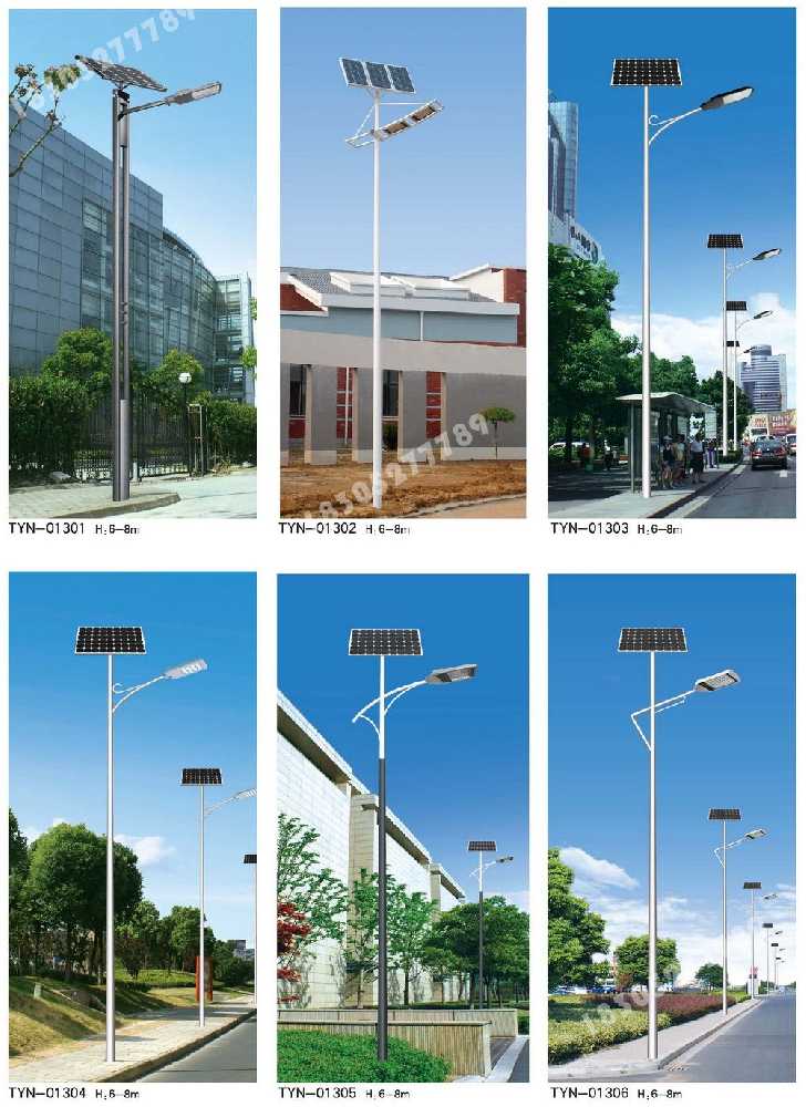 黑龙江市政道路太阳能路灯